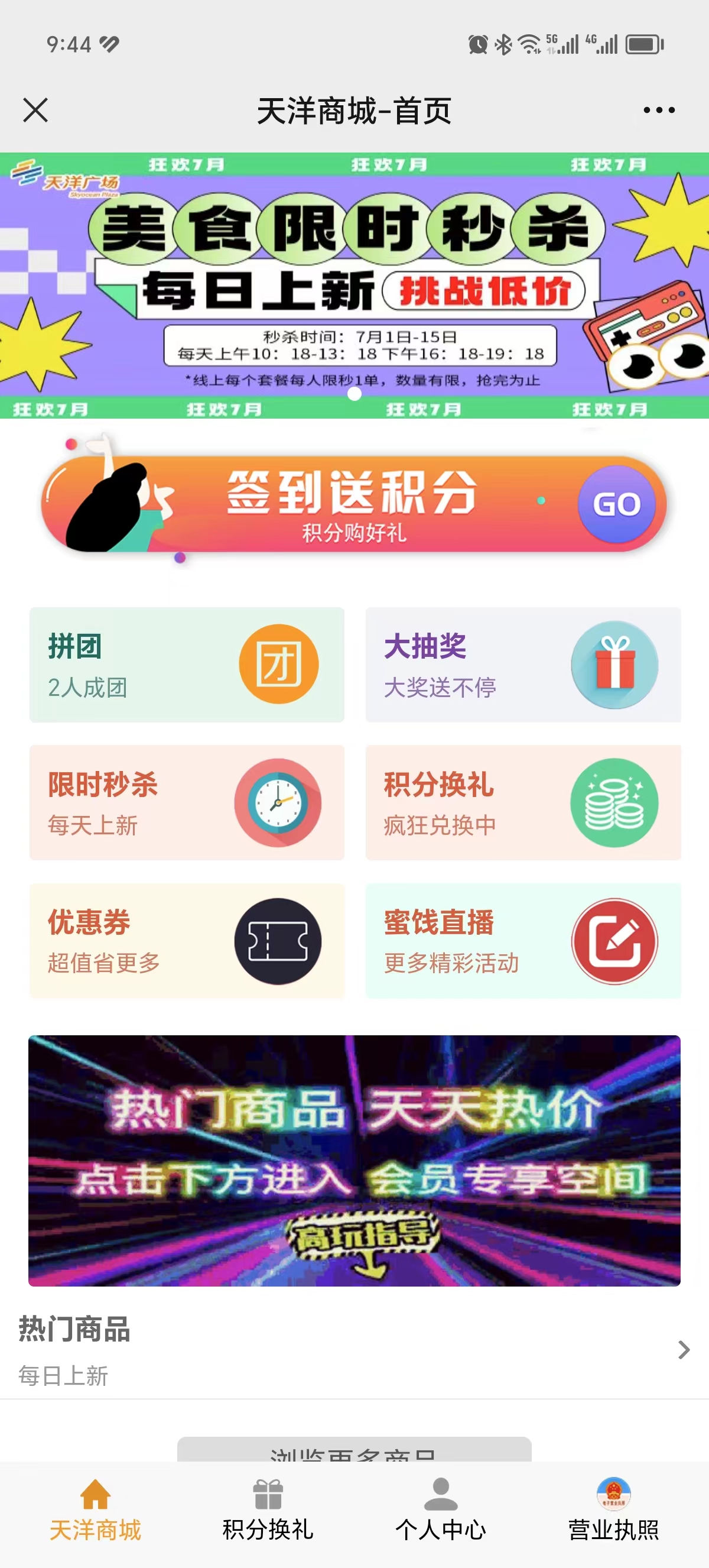 微信图片_20240608094510.jpg